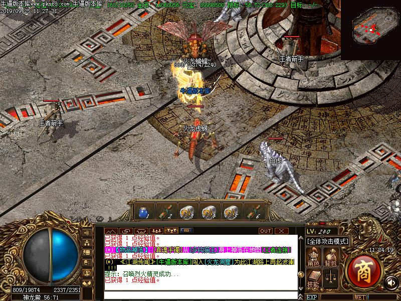 梦幻冰雪怪物地图