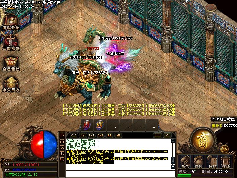 轮回霸主传奇地图怪物