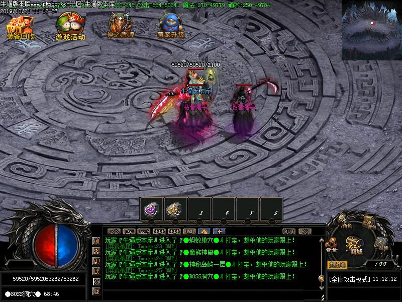 梦幻千年2怪物地图