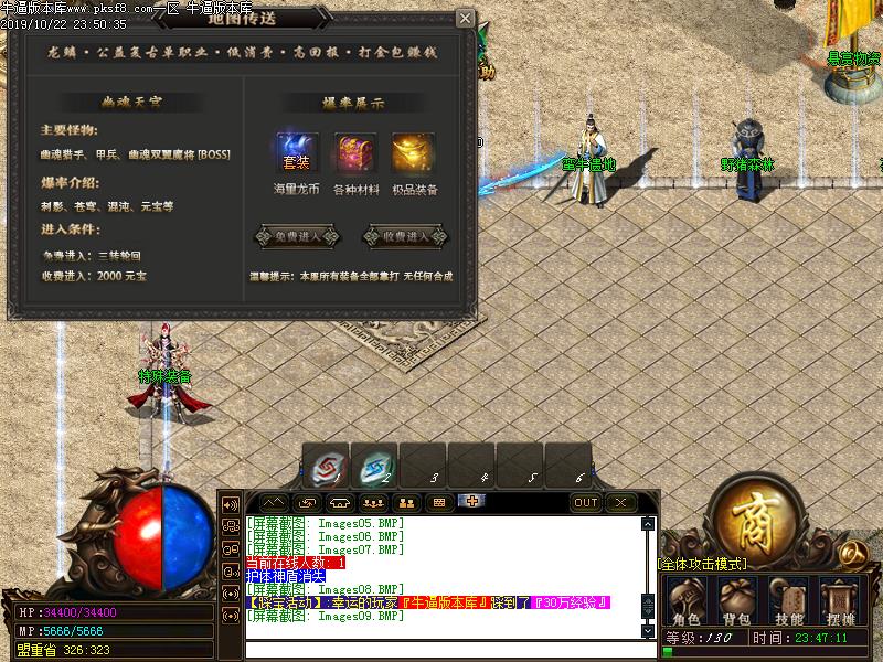 龙鳞公益功能展示