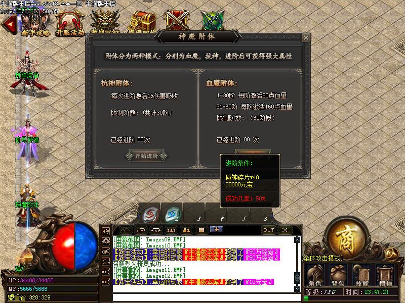 龙鳞公益功能展示