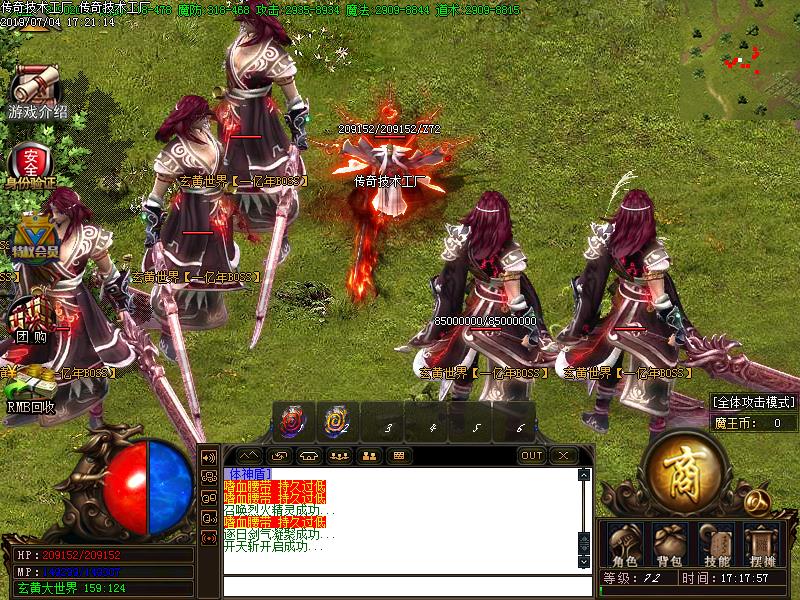 魔天2单职业传奇怪物地图