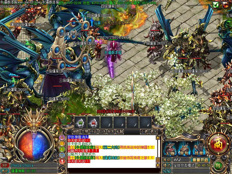 魔域仙踪寻宝地图怪物