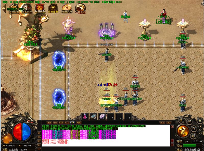 火龙神诀NPC展示