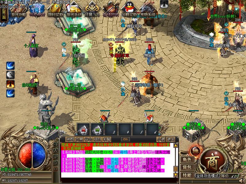 华夏魅影沉默NPC展示