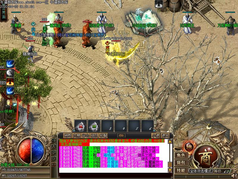 华夏魅影沉默NPC展示