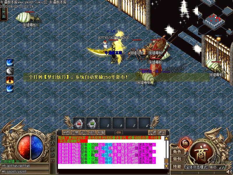 华夏魅影沉默怪物地图