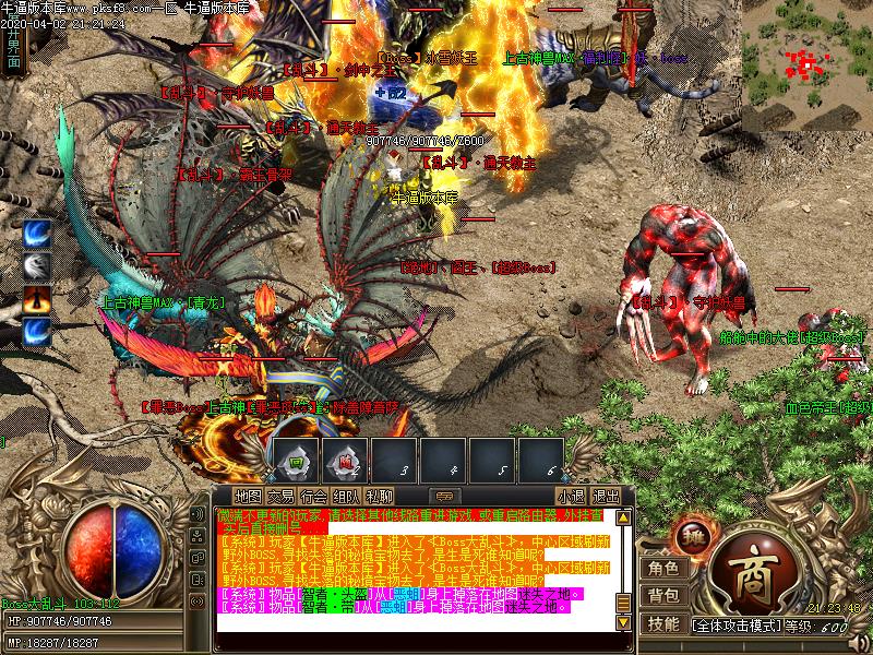 华夏魅影沉默怪物地图