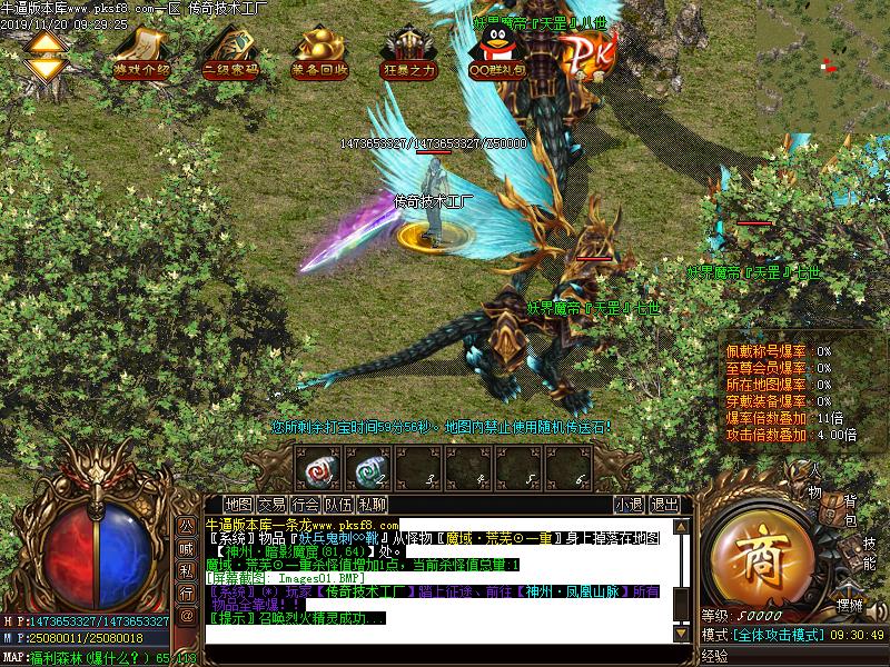 魔月大陆怪物地图