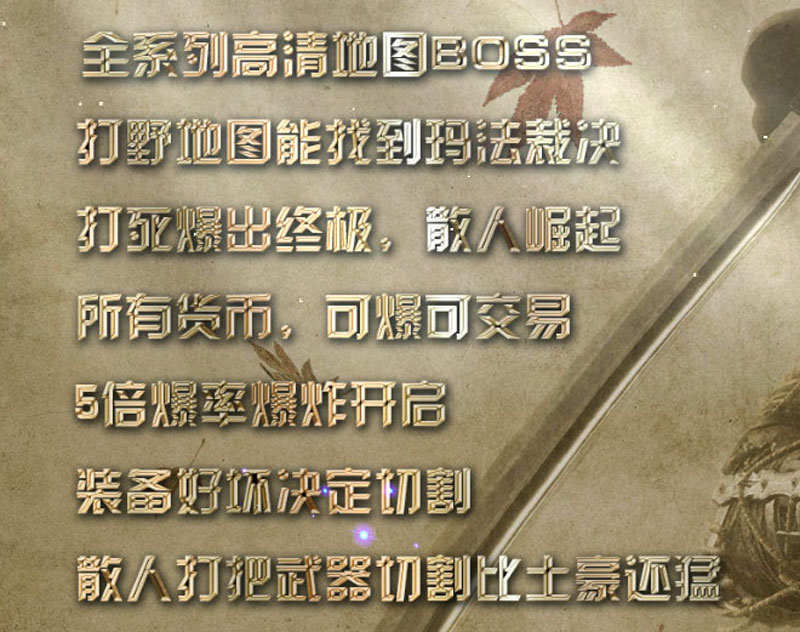 墨武江山特色介绍