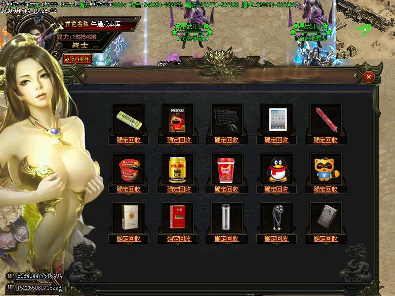 墨武江山功能展示