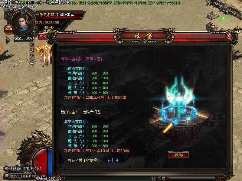 墨武江山功能展示