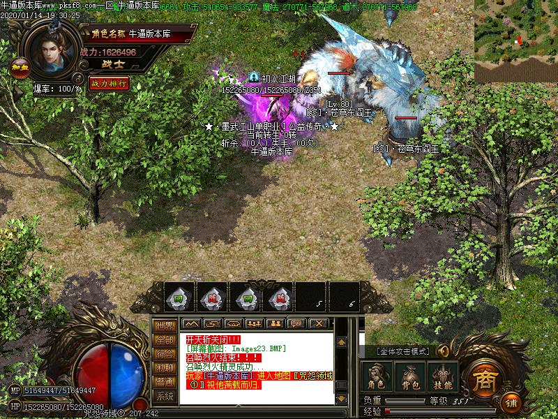 墨武江山怪物地图