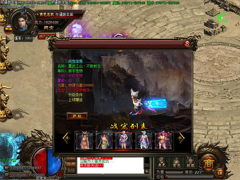 墨武江山功能展示