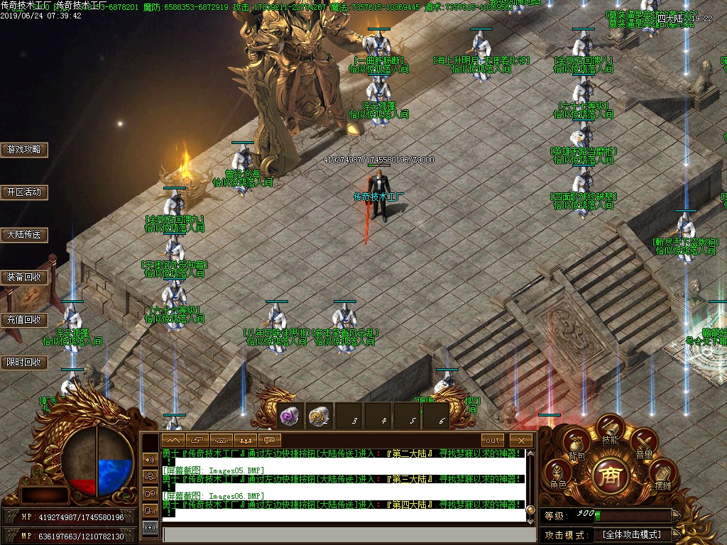 破天妖杀NPC展示