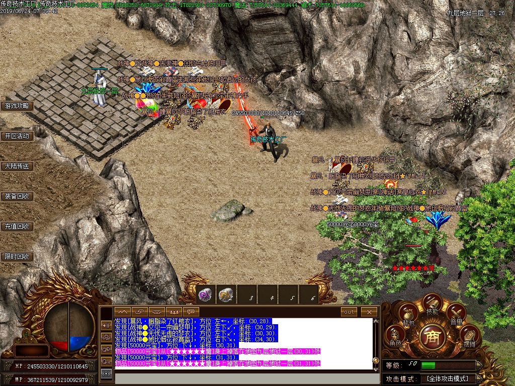 破天妖杀怪物地图