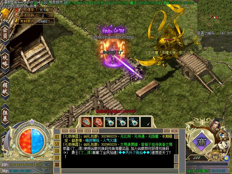 七劫寻宝怪物地图