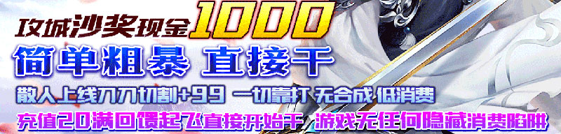 七杀神兵版本介绍