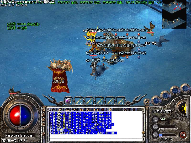 绿野仙踪怪物地图