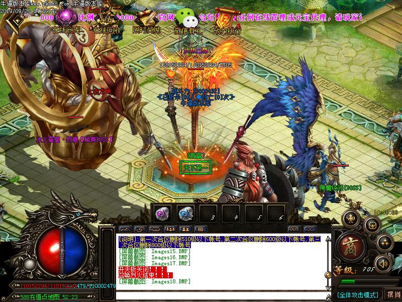 齐天杀神恶魔怪物地图