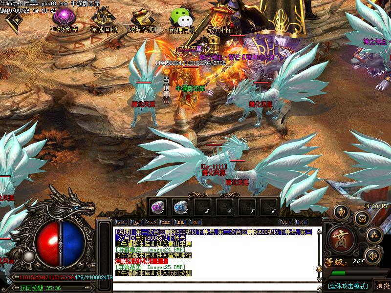 齐天杀神恶魔怪物地图