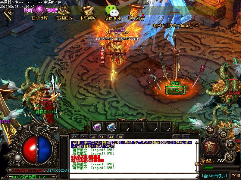 齐天杀神恶魔怪物地图