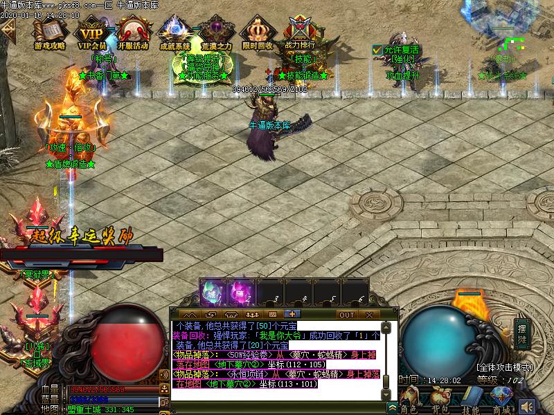 麒麟公益NPC展示