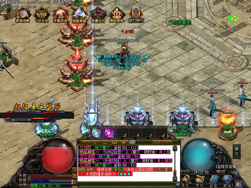 麒麟公益NPC展示