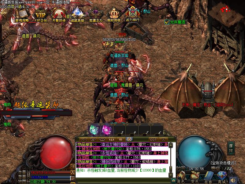 麒麟公益寻宝怪物地图