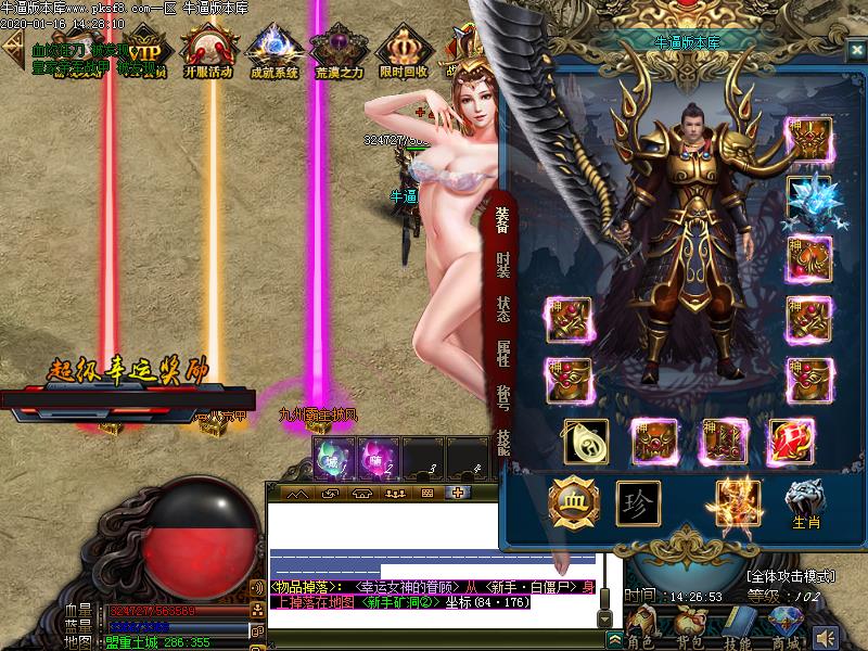 麒麟公益装备展示