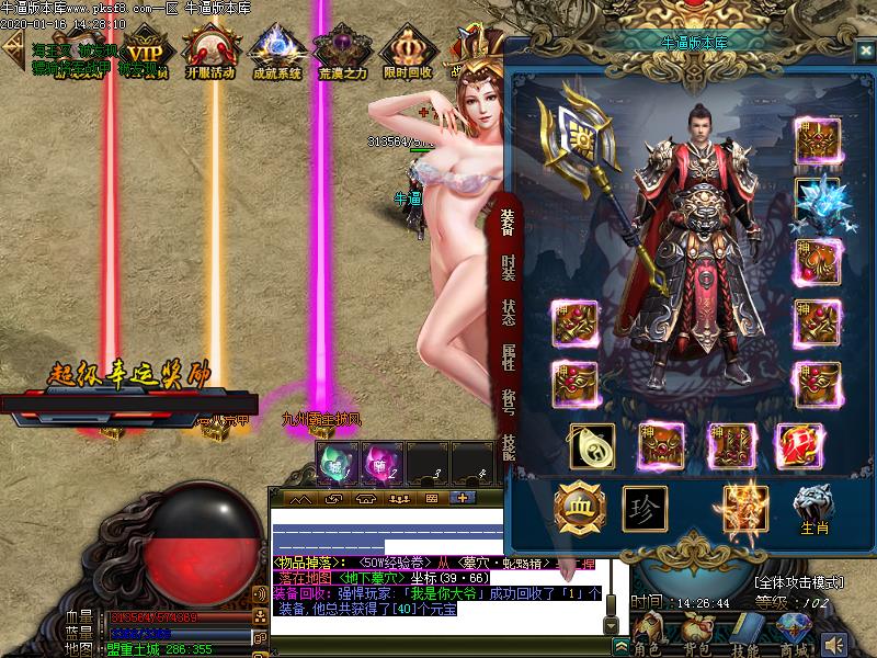 麒麟公益装备展示