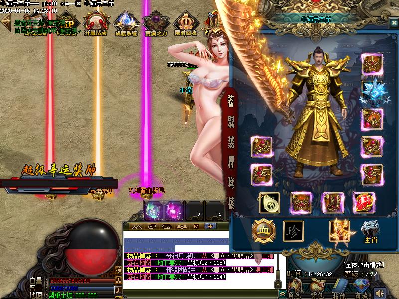 麒麟公益装备展示