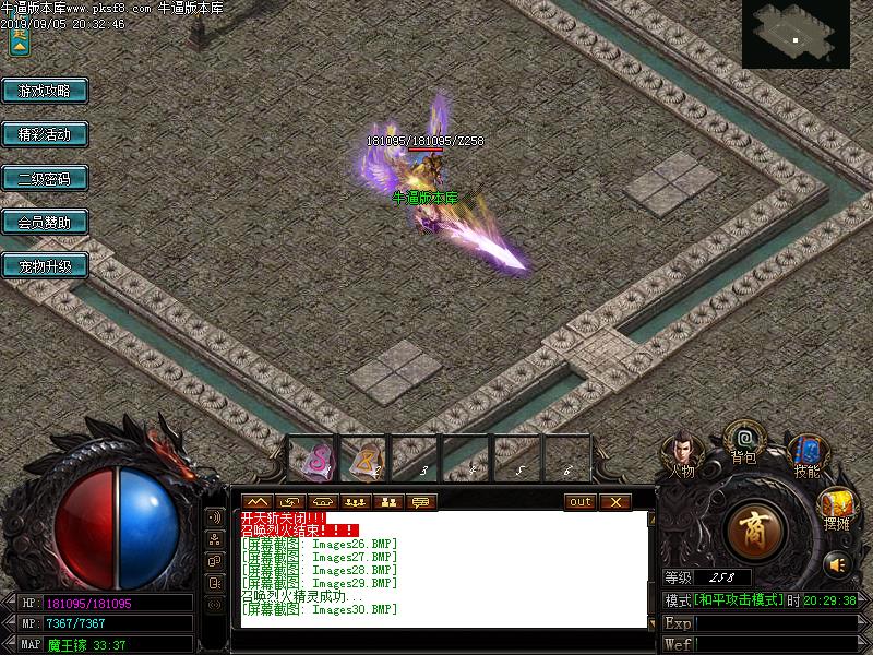 千年火龙怪物地图