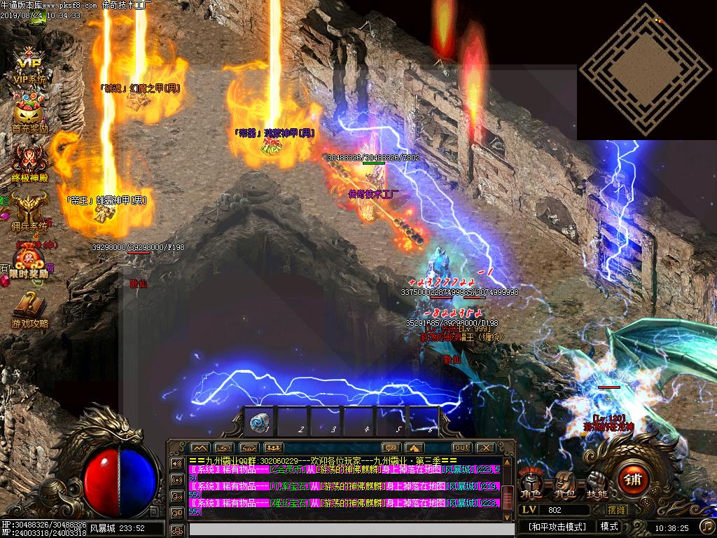 九州霸业暗黑佣兵寻宝怪物地图