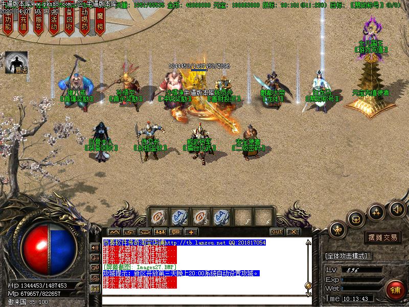 清风古镇NPC展示