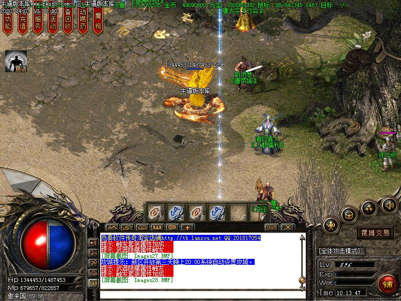 清风古镇NPC展示