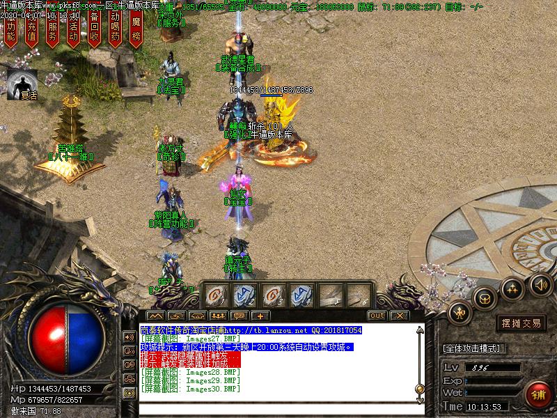 清风古镇NPC展示