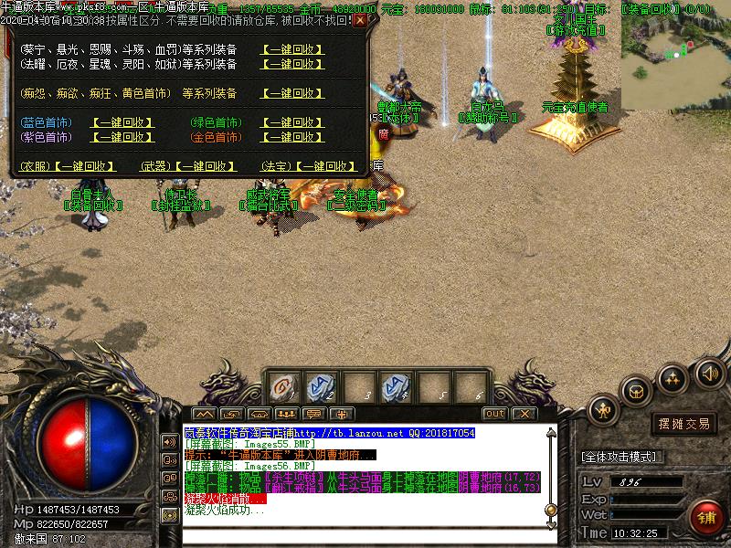 清风古镇功能展示