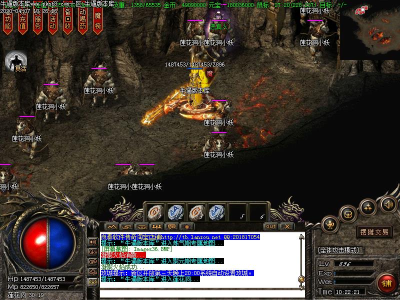 清风古镇寻宝怪物地图