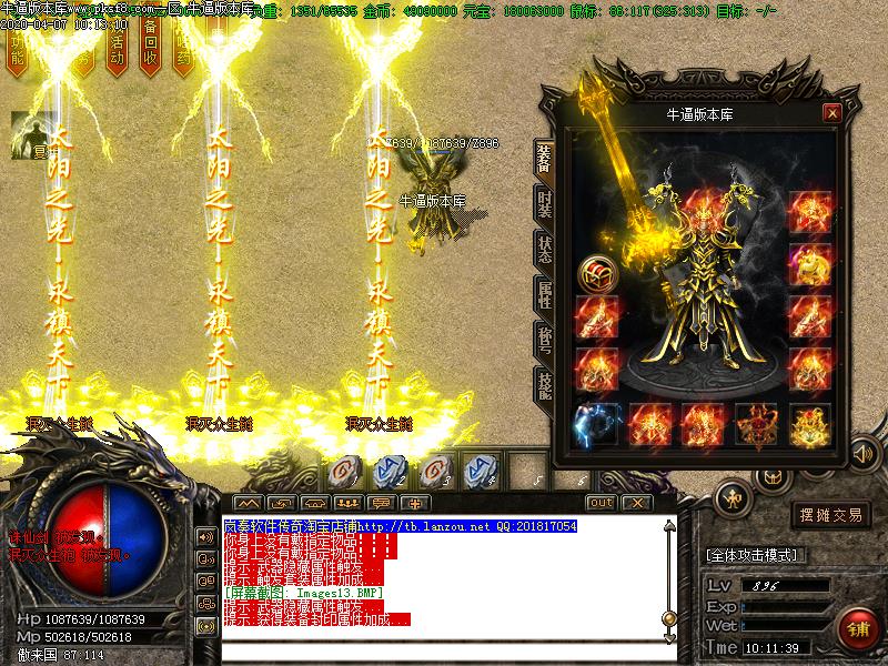 清风古镇装备展示