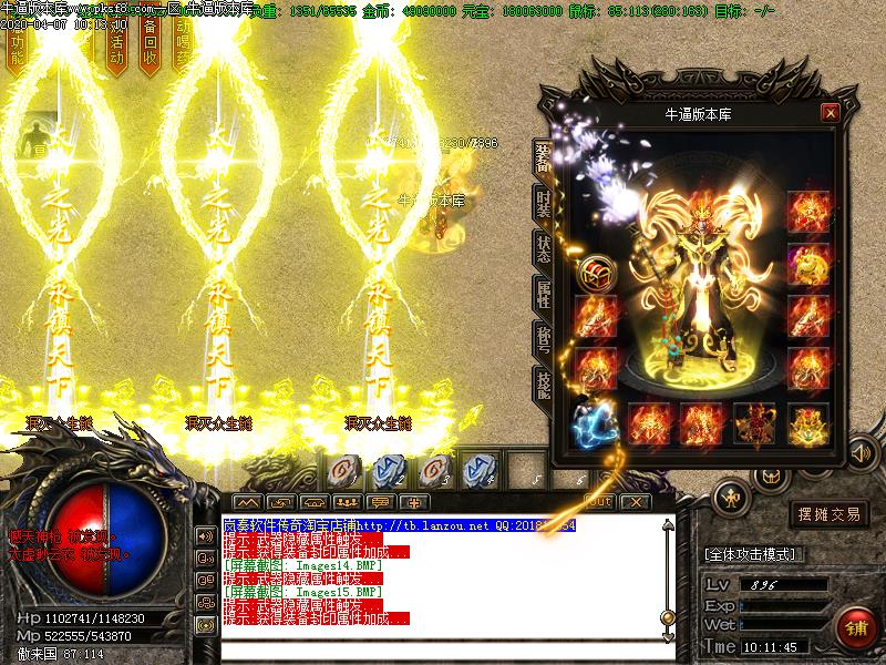 清风古镇装备展示