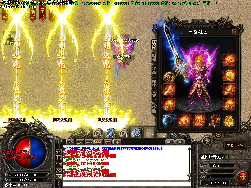 清风古镇装备展示