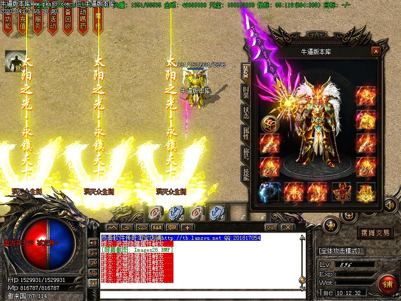 清风古镇装备展示