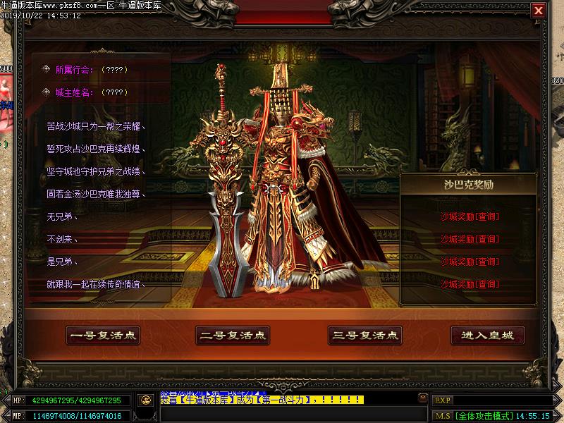 青莲剑歌功能展示