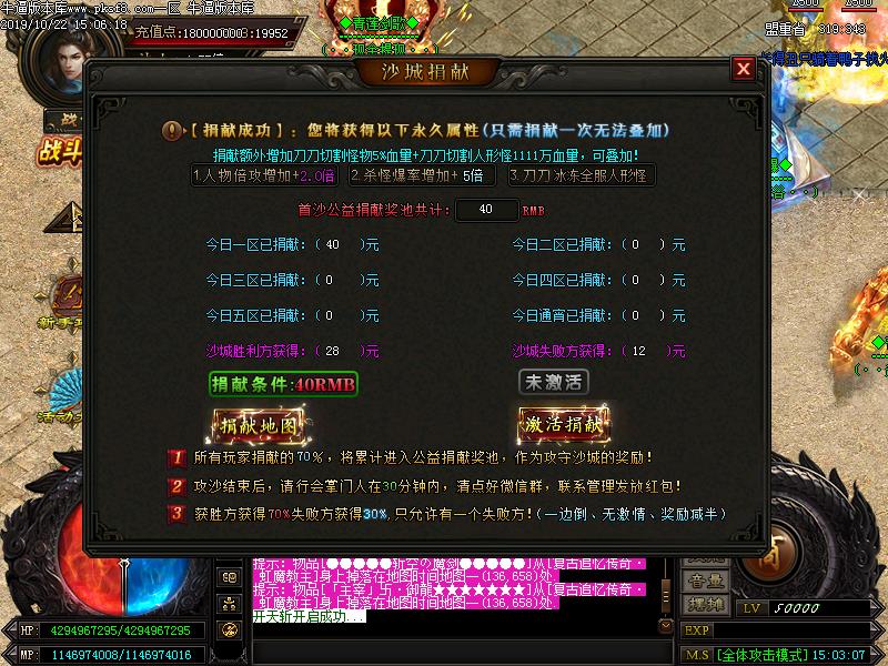 青莲剑歌功能展示