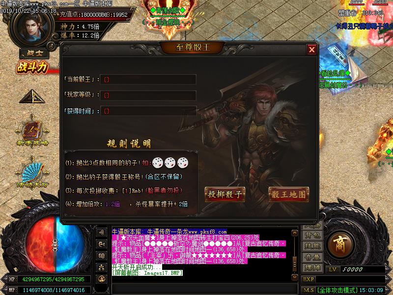 青莲剑歌功能展示