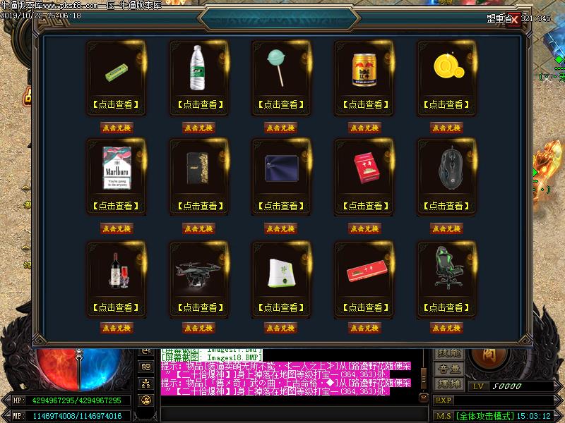 青莲剑歌功能展示