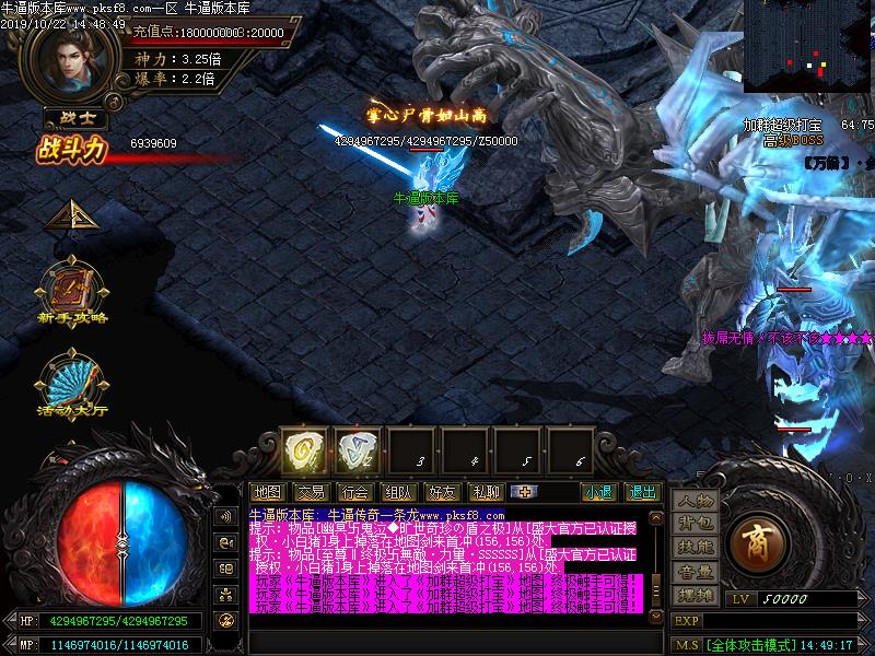 青莲剑歌寻宝怪物地图