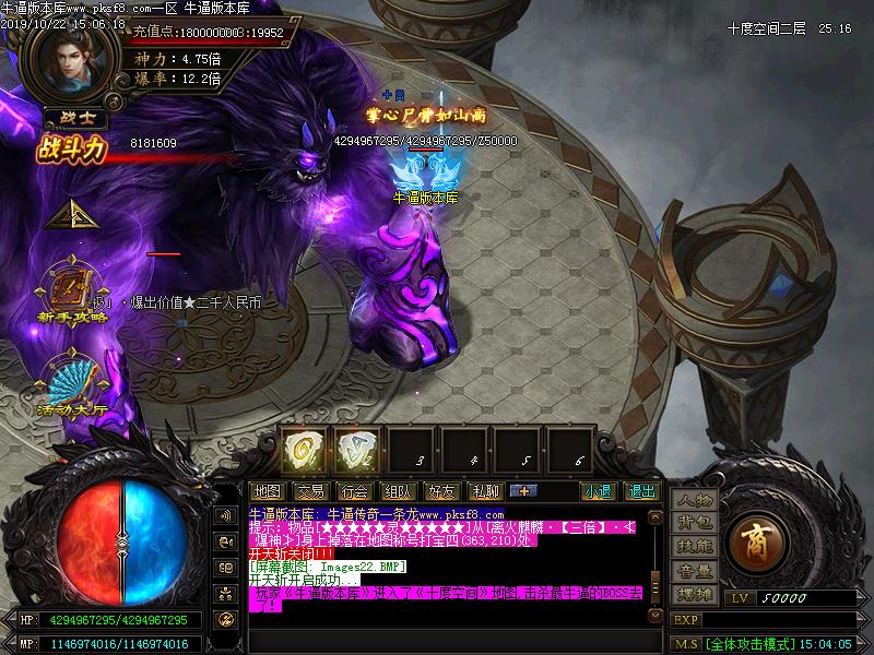 青莲剑歌寻宝怪物地图