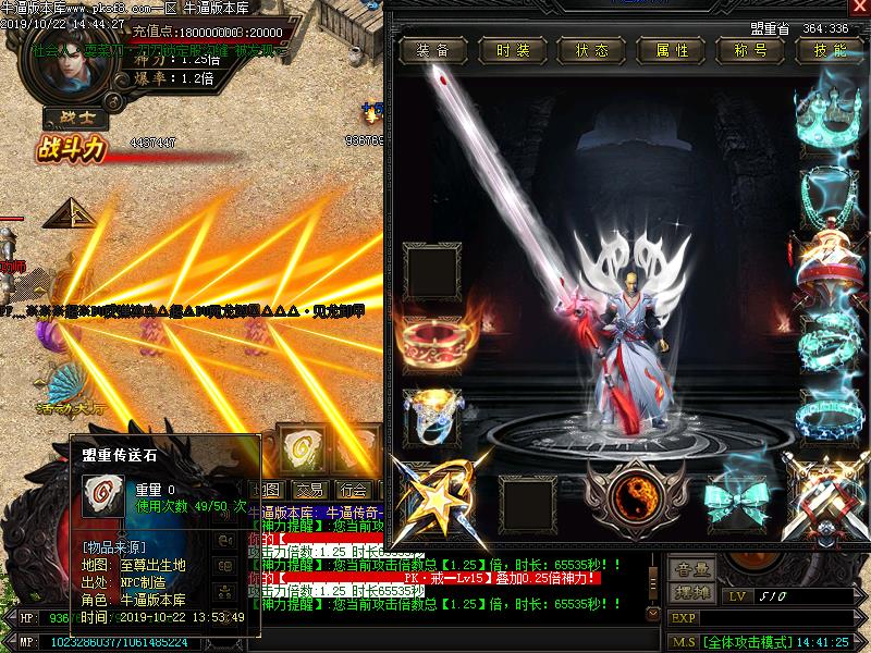 青莲剑歌寻装备展示